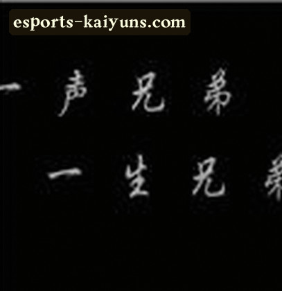 孙悦
