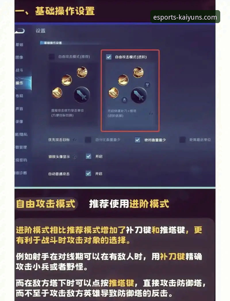 开yun体育平台安卓版v3.2.1下载使用指南最新动态，新手必备操作全攻略