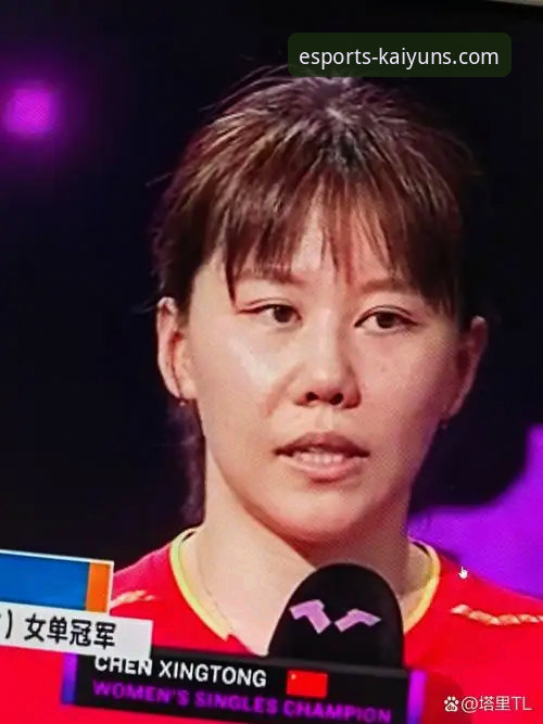 2026伦敦世乒赛女团战报：陈幸同正手开挂，开yun体育平台观赛体验全面评测